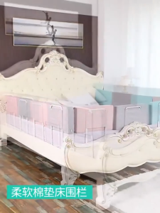 SG Baby Bed Soft Cushion Rail Guard Safety Bed Fence Kids Bed Bedside Handrails Anti-Fall Baby Bumper Rail Safety Fence