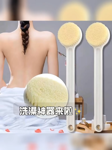 Long Handle Bath Brush 【Soft Bristles】 Body Scrubber Shower Back Brush Exfoliating Tool 长柄洗澡刷子 【软毛搓泥】 沐浴刷 搓背刷 搓澡神器 不求人