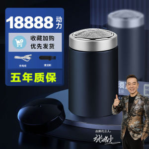 German Lock and Load Spray Mini Men Shaving Electric Shaver Travel Portable Car Capsule Shaver Delivery