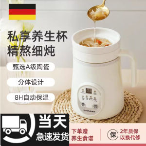 Novalife Ceramic Health Pot Electric Slow Cook Cup Office Small Mini Multi-Function Home Use Single Person Use