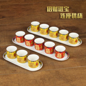 Amass Fortunes One-Piece Cup Three-Piece Five-Piece Ceramic Immortal God of Wealth Wine Glass Altar Tea Cup Altar Tribute Cup Top Supply