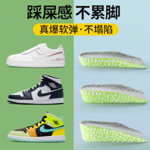 Duo Yao Invisible Height Increasing Shoe Inserts for Men and Women Comfort Sole Buffers Shock Absorbers Ideal for Short Statures