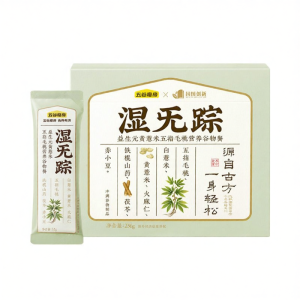 WUGUMOFANG | Weight Loss & Spleen Nourishing Dehumidifying Breakfast Replacement
