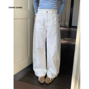 Shiny White Wide Leg Womens Jeans Loose High Waist Long Pants Korean Style Versatile Slimming Floor-Length Trousers