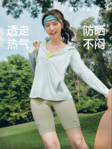 BENEUNDER | เสื้อคลุมกันแดดทรงหลวม ระบายอากาศได้ดี เสื้อคลุมกันแดดแบบบาง เย็นสบาย