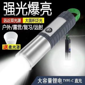 Portable High-Brightness Laser Cannon Flashlight Outdoor Camping Work Light Super Bright Long-Range Illumination Handheld LED Lamp
