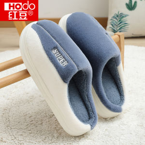 Dép Bông Dày Lót Lông Cừu Hodo Ấm Áp Chống Trượt Mùa Đông Cho Nam Dép Bông Mềm Mại Thoải Mái Cho Gia Đình