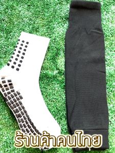 ชุดถุงเท้าฟุตบอล เด็ก6-12ปี ถุงเท้าตัดข้อ + ถุงเท้ากันลื่น มี6ชุด กีฬาฟุตบอล Sleeve Socks ตรงปก ส่งไว ถุงเท้าฟุตบอลตัอข้อ ถุงเท้ากันลื่น