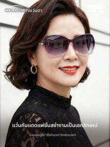 Colore.in | Kính Râm Chống Tia UV Cực Đại Kích Cỡ Lớn