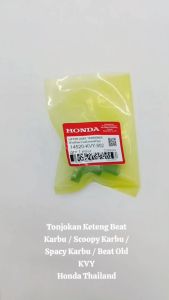 Tonjokan Keteng Beat Karbu / Scoopy Karbu / Spacy KVY  Honda Thailand TH369