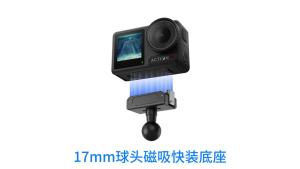 17mm Ball Tripod Mount Double Socket Arm Clamp Joint Connecting Rod 1/4" Adapter for Action Camera Phone GPS Holder Accessories