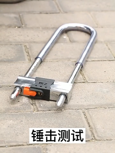 Heavy Duty U-shaped Motorcycle lock Bicycle Lock Glass Door Lock Shop Door Lock anti theft lock
