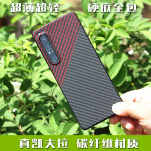 Ultra-Thin Ultra-Light Carbon Fiber Kevlar Frosted Phone Case for Sony Xperia 1 5 Iii Iv V Vi pro I Shockproof Full Cover Protection