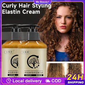 Curling Cream Enhances Wave Curling Moisturizes Shapes Repairs Fury and Damaged Elastic Protein Cream