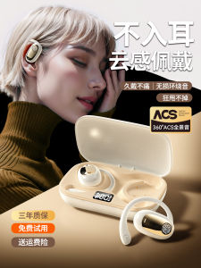 Zhen Shi GT512 Open-Style Bluetooth Earphones Wireless Ear-Hanging Air Conduction Long Battery Life No In-Ear Design 2024 New Model