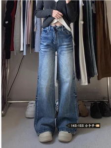 Retro High Waist Bell Bottom Jeans Womens Mini Size Washed out Faded Design Wide Leg Floor Length Pants Slimming Effect