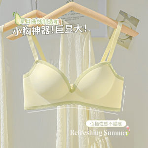 Áo Lót Ôm Cụp Ngực Nhỏ Áo Lót Mẫu Mỏng Mùa Hè Không Vết Hằn Cho Nữ Bộ Áo Ngực Hở Lưng Không Gọng Thép Chống Chảy Xệ Thu Gọn Ngực Phụ