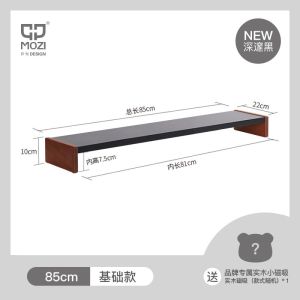 MOZI ตู้เสื้อผ้าแบบพับได้สำหรับโต๊ะทำงาน ชั้นวางของไม้เนื้อนุ่ม ชั้นวางของสำหรับคอมพิวเตอร์ ของขวัญสำหรับผู้ชาย ชั้นวางของสำหรับโต๊ะทำงานแบบพับได้