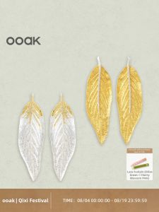 Laurel Leaf Design Earrings Large
