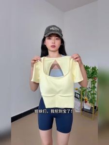 Breathable Yoga Wear With Pads
