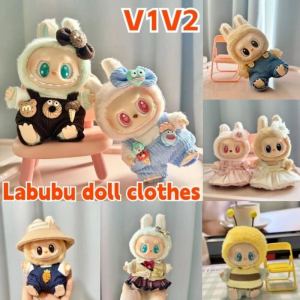 V1V2 Multiple To Choose Labubu Clothes Sitting Party Series Cotton Dress Plush Clothes(Only Clothes)