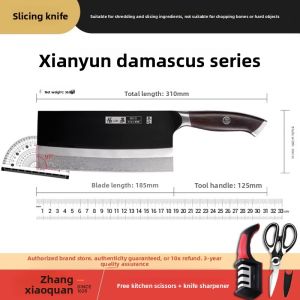 Zhang Xiaoquan | Damascus Steel Kitchen Knife for Home and Chef Use