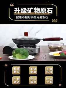 30cm Frying Pan Wok Pan Non-Stick Pan With Cover Household Kitchen Utensils Induction Gas Stove Universal Pot Steak Pancake Pan