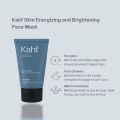 Kahf Face Wash 100 ml- Sabun Muka Pria. 