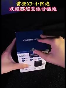 Ohayo | Big Volume Powerful Bass Portable Bluetooth Speaker
