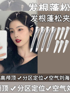 Womens Hair Clips Duckbill Hair Clips Hair Fixing Clips Makeup Positioning Clips Seamless Hair Clips Styling Clips