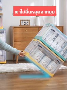 ico กล่องเก็บของ เต็มประตู กล่องพับ กล่องเก็บของ ความจุข นานแบบ สี สีที่เปิด ลูกกลิ้ง กันฝุ่น กันความชื้น กล่องเก็บของ แบบพับ โปร่งใส ที่เก็บของแบบพับได้