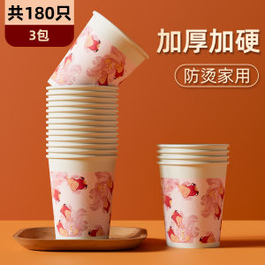 Disposable Thickened Hardened Food Grade Heat Resistant Red Paper Cups for Home Use High End Celebration Suitable for Hot Drinks