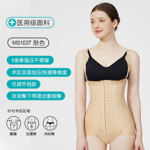 Post-Operation Shapewear Bodysuit Waist Trainer Liposuction Recovery Mommy Tummy Absorber Medical Grade Nylon Compression Suit