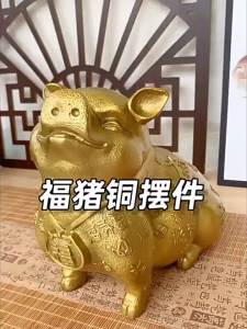 WEIZHEN | Prosperity Wealth Protection Statue