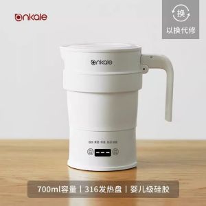 Portable Travel Foldable Insulated Electric Kettle Mini Home Use Constant Temperature Small Size Water Boiler Stainless Steel
