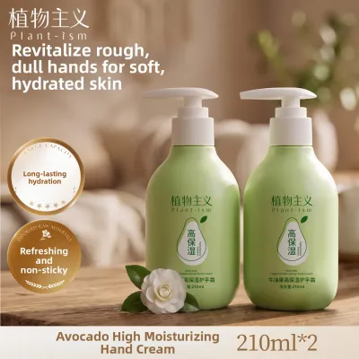 PLANTISM | Moisturizing Pregnancy Hand Cream