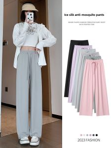 MiiOW | Ice Silk High Waist Wide Leg Thin Summer Sports Pants Women Casual Loose Straight Tube Anti-Mosquito Sunscreen Trousers