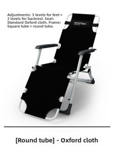 RESTAR | Lounge Bed Folding Chair