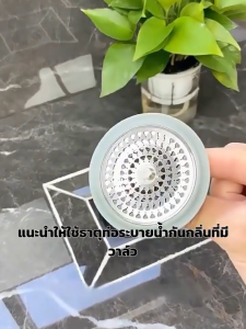 ระงับกลิ่นกายระบายน้ําแกนห้องน้ําสากลป้องกันแมลงผมกรองท่อระบายน้ําป้องกันกลิ่นปิดผนึกปก