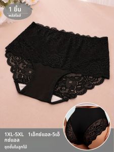 1-Pack ผู้หญิง PLUS ขนาดเอวสูงลูกไม้ชุดชั้นใน-พิมพ์ลายดอกไม้ Breathable ผ้านุ่ม Tummy ควบคุมกางเกงสําหรับ