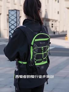 West Biking | Outdoor Lightweight Backpack with Hydration Pack