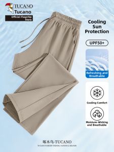 TUCANO | Mens Loose Quick-Dry UV-Protective Pants