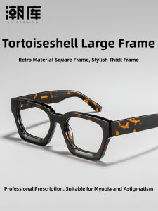 Chaoku | Retro Horn Black Large Frame Glasses Frames For Men Upper Wide Lower Narrow