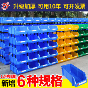 Spare Parts Box Non-Airtight Crate Material Box Storage Box Accessory Case Plastic Box Rubber Frame Hardware Tool Box Storage Box Classification