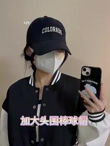 Penghantaran dari China [2025] Topi Besbol Lingkaran Kepala Besar Mahkota Dalam Visor Matahari Bersaiz Besar Perlindungan Matahari a Amerika Topi Kanak-kanak Pelangsingan Muka Brim Lebar 3.1