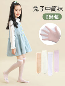 ถุงเท้าข้อสั้นผ้าไหมน้ำแข็งบางฤดูร้อนสำหรับเด็กผู้หญิง ถุงเท้าข้อสั้น ถุงเท้าข้อยาวถึงเข่า ถุงเท้าเด็ก ถุงเท้าข้อสั้น สไตล์เรียบง่าย