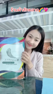 ผ้าสักหลาด แบบนิ่ม (แบ่งตัดหลา ขนาด 91x91cm.) หน้าผ้า 36 นิ้ว สักหลาด Acrylic Felt