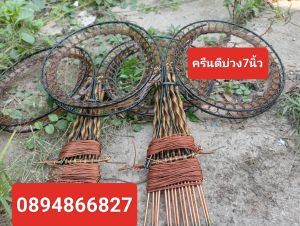 ครืนผีเสื้อตี บ่วง 7นิ้ว 15 หลัก 30 บ่วง(สายโยงแบบมีบ่วงรูด)