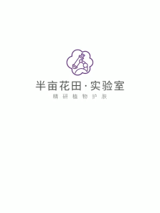 LITTLE DREAM GARDEN Body Lotion 🧴 半亩花田神经酰胺身体乳 Losyen Badan Melembap Melembut Kulit Ceramide Moisturizing Hydrating