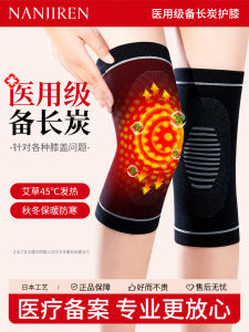 Antarctic People Aerial Grass Knee Pads Warm Old Cold Legs Men Women Paint Joint Cover Heat Resistant Cold Proof Summer Use